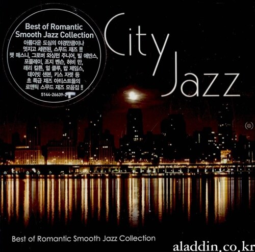[중고] City Jazz : Best of Romantic Smooth Jazz Collection