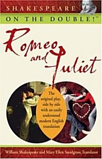 Romeo and Juliet (Paperback)