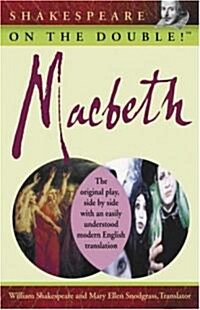 Shakespeare on the Double! Macbeth (Paperback)