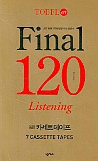 TOEFL iBT Final 120 Listening - 테이프 7개 (교재 별매)
