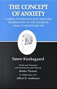 Kierkegaards Writings, VIII, Volume 8: Concept of Anxiety: A Simple Psychologically Orienting Deliberation on the Dogmatic Issue of Hereditary Sin (Paperback, Revised)