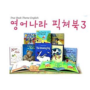 영어나라픽처북3탄(책10권,해설집1권,노래책1권,CD3장)