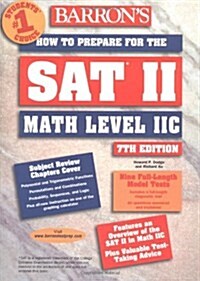 [중고] Barron‘s How to Prepare for the Sat II Math (Paperback, 7th)