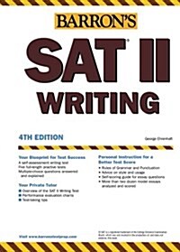 [중고] How to Prepare for the SAT II Writing (Paperback, 4th)