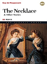 [중고] The Necklace & Other Stories