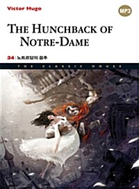 [중고] The Hunchback of Notre-Dame