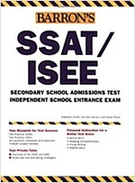 [중고] Barron's How To Prepare For The SSAT/ ISEE (Paperback)