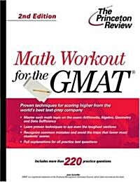 Math Workout For The GMAT (Paperback, 2nd)