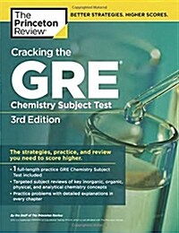 [중고] Cracking the GRE Chemistry Subject Test, 3rd Edition (Paperback, 3)