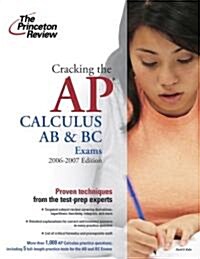 Cracking the Ap Calculus AB & BC Exams 2006-2007 (Paperback)
