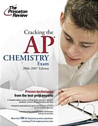 Cracking the Ap Chemistry Exam 2006-2007 (Paperback)