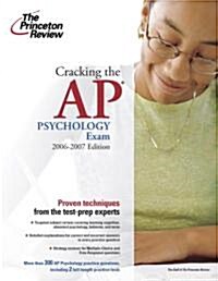 Cracking the Ap Psychology Exam 2006-2007 (Paperback)