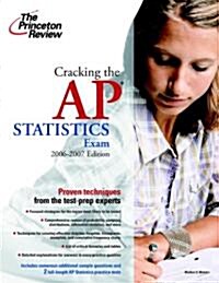 Cracking the AP Statistics Exam 2006-2007 (Paperback)