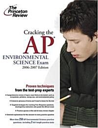 Cracking the Ap Environmental Science Exam 2006-2007 (Paperback)