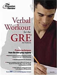 [중고] Verbal Workout for the GRE (Paperback, 3rd, Workbook)