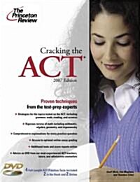 Cracking the ACT 2007 (Paperback, DVD)