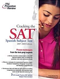 Cracking the Sat Spanish Subject Test, 2007-2008 Edition (Paperback)