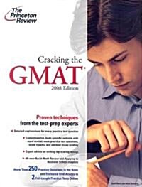 Cracking the Gmat, 2008 (Paperback)