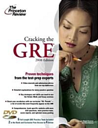 Cracking the New GRE, 2008 (Paperback, DVD)