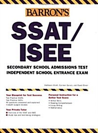 [중고] Barron‘s How To Prepare For The SSAT/ ISEE (Paperback)