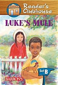 [중고] Lukes Mule (Paperback)