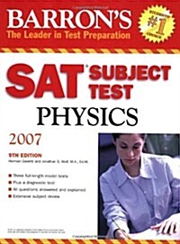 [중고] Barron‘s SAT Subject Test 2007 (Paperback, 9th)