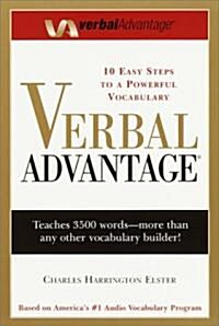 [중고] Verbal Advantage: Ten Easy Steps to a Powerful Vocabulary (Paperback)