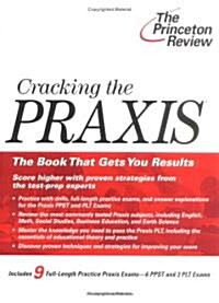 Cracking The Praxis (Paperback)