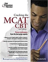 Cracking the MCAT CBT (Paperback, 2nd)