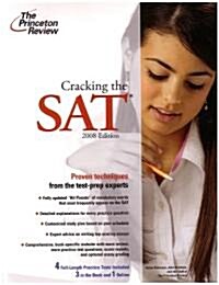 Cracking the SAT, 2008 (Paperback)