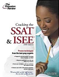 Cracking the SSAT and ISEE, 2008 (Paperback)