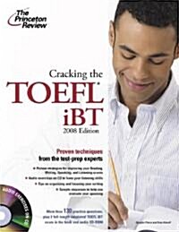 [중고] Cracking the TOEFL iBT 2008 (Paperback, Compact Disc)