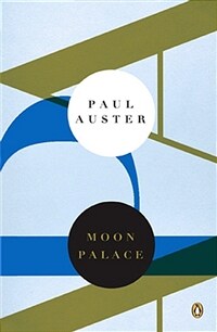 Moon Palace (Paperback)
