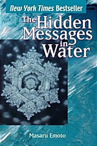 Hidden Messages in Water (Paperback)