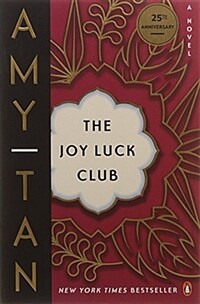 (The)Joy Luck Club 