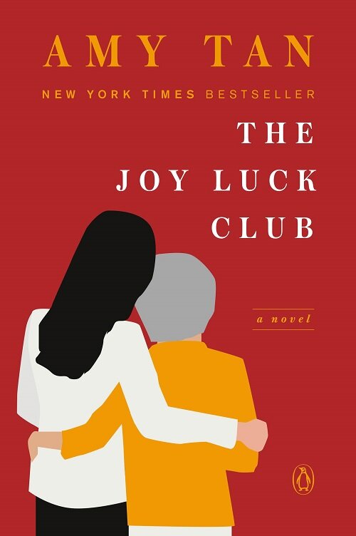 [중고] The Joy Luck Club (Paperback)