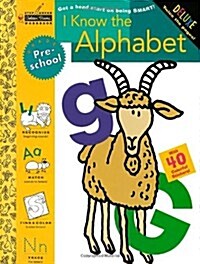 [중고] I Know the Alphabet (Preschool) (Paperback)
