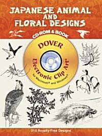 Japanese Animal And Floral Designs (Paperback, CD-ROM)