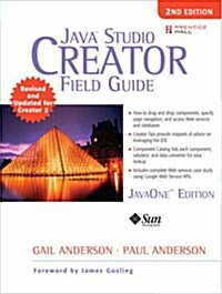 Java Studio Creator Field Guide (Paperback)