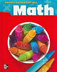 Math (Hardcover, Student)