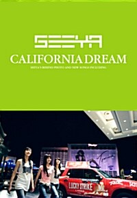 Seeya (씨야) 2.5집 - California Dream