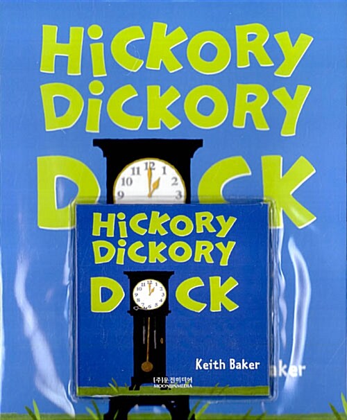 Hickory Dickory Dock (Paperback + CD 1장)