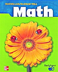 [중고] MacMillan/McGraw-Hill Math, Grade K, Pupil Edition (Consumable) (Paperback)