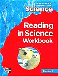 [중고] MacMillan/McGraw-Hill Science, Grade 1, Reading in Science Workbook (Paperback)