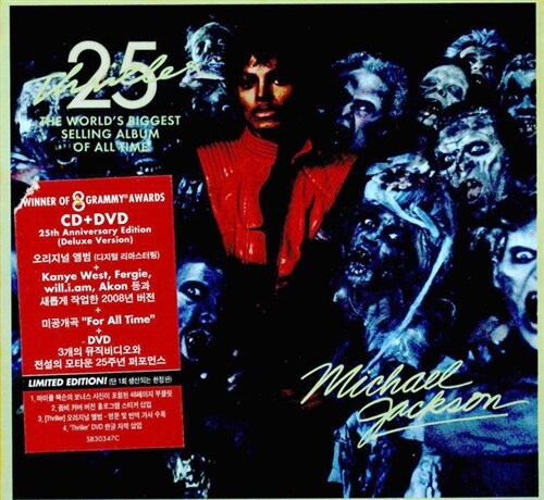 Michael Jackson - Thriller 25th Anniversary Edition : Deluxe Version (Casebound/Pozzoli Book)