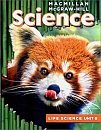 [중고] MacMillan/McGraw-Hill Science, Grade 3, Science Unit B Where Plants and Animals Live (Paperback)