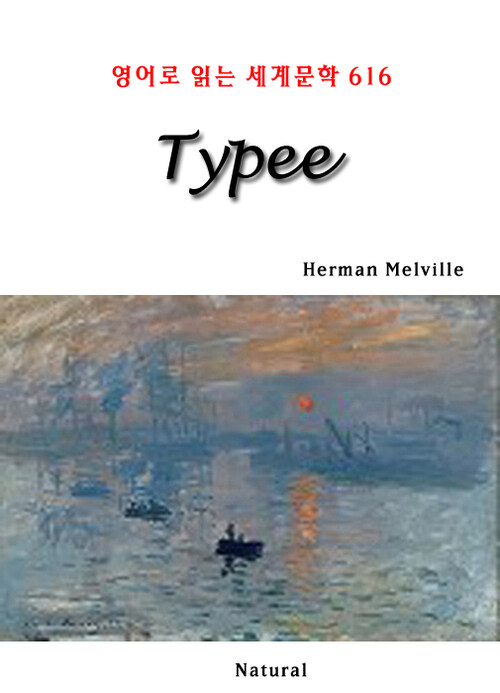 Typee