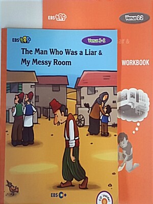[EBS 초등영어] EBS 초목달 Venus 2-2 세트 The The Man Who Was a Liar & My Messy Room (스토리북 + CD + 워크북)