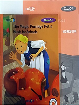 [EBS 초등영어] EBS 초목달 Venus 4-1 세트 The Magic Porridge Pot & Music for Animals (스토리북 + CD + 워크북)