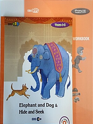 [EBS 초등영어] EBS 초목달 Venus 4-2 세트 Elephant and Dog & Hide and Seek (스토리북 + CD + 워크북)